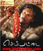 sempattai-2012 movie poster