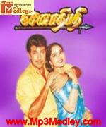 senathipaathi-1996 movie poster