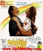 senthamizh-patthu-1992 movie poster