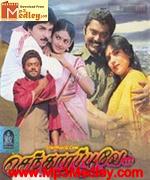 senthoora-poove-1988 movie poster