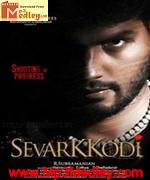 sevarkkodi-2011 movie poster