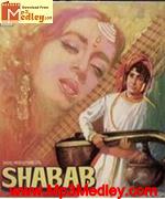 Shabab 1954 movie poster