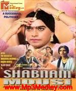 Shabnam Mausi 2005 movie poster