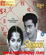 Shagun 1964 movie poster