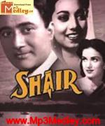Shair 1949 movie poster