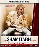 Shamitabh 2015 album artwork