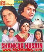 Shankar Hussain 1977 movie poster