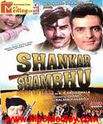 Shankar Shambhu 1976 movie poster