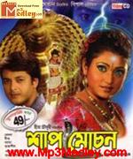 Shap Mochan 2007 movie poster