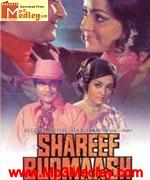 Shareef Badmash 1973 movie poster