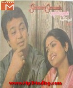 Sharmate Sharmate 2000 movie poster