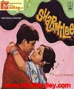 Sharmilli 1971 movie poster