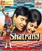 Shatranj 1956 movie poster