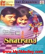 Shatranj 1969 movie poster