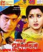 Shatrur Muqabila 2002 movie poster
