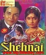 Shehnai 1964 movie poster