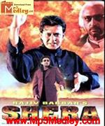 Shera 1999 movie poster