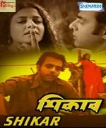 Shikar 2006 movie poster