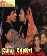 Shiva Shakti 1988 movie poster