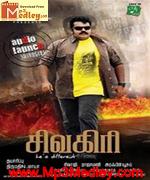 shivagiri-2009 movie poster