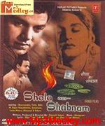 Shola aur Shabnam 1961 movie poster