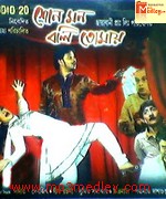 Shono Mon Bolt Tomay movie poster