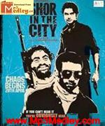 Shor InThe City 2011 movie poster