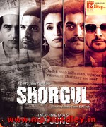 Shorgul 2016 movie poster