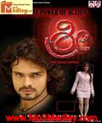 shree-2002 movie poster
