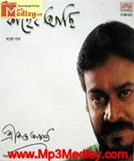 Shrikanta Acharya movie poster