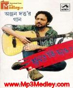Shunte ki chao 1993 movie poster