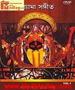 Shyama Sangeet movie poster