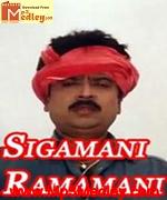 sigamani-ramamani-1998 movie poster