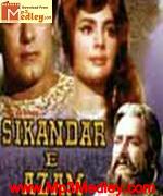 Sikandar E Azam 1965 movie poster