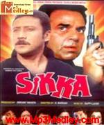 Sikka 1989 movie poster