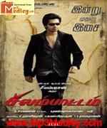 silambattam-2008 movie poster