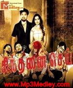 sindhanai-sei-2009 movie poster