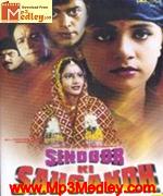 Sindoor Ki Saugandh 2002 movie poster