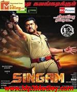 singam-2010 movie poster