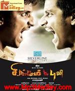 singam-puli-2010 movie poster
