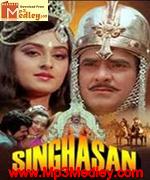 Singhasan 1986 movie poster