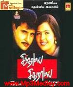 Sinthamal Sitharamal 2003 movie poster