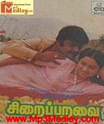 Sirai Paravai 1987 movie poster