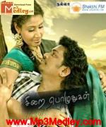 sirai-pozhudugal-2012 movie poster