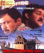 siraichaalai-1995 movie poster
