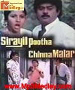 siraiyil-pootha-chinna-malar-1990 movie poster