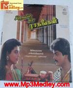 sirayil-sila-raagangal-1990 movie poster