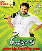 siruthai-2010 movie poster