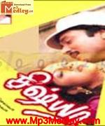 sishyaa-1997 movie poster
