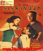 Siskiyan 1999 movie poster